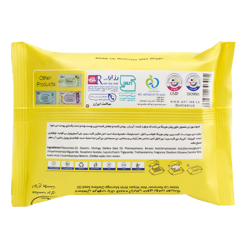 دستمال مرطوب یونی لد مدل روغن مورینگا دو بسته 25 عددی
