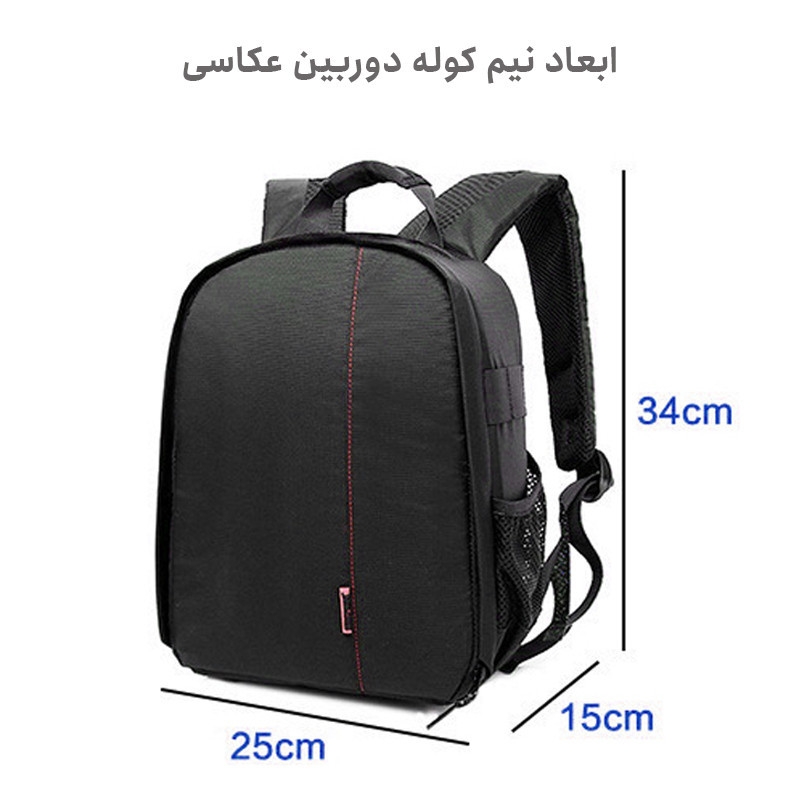 کوله پشتی دوربین مدل Mini 34CM