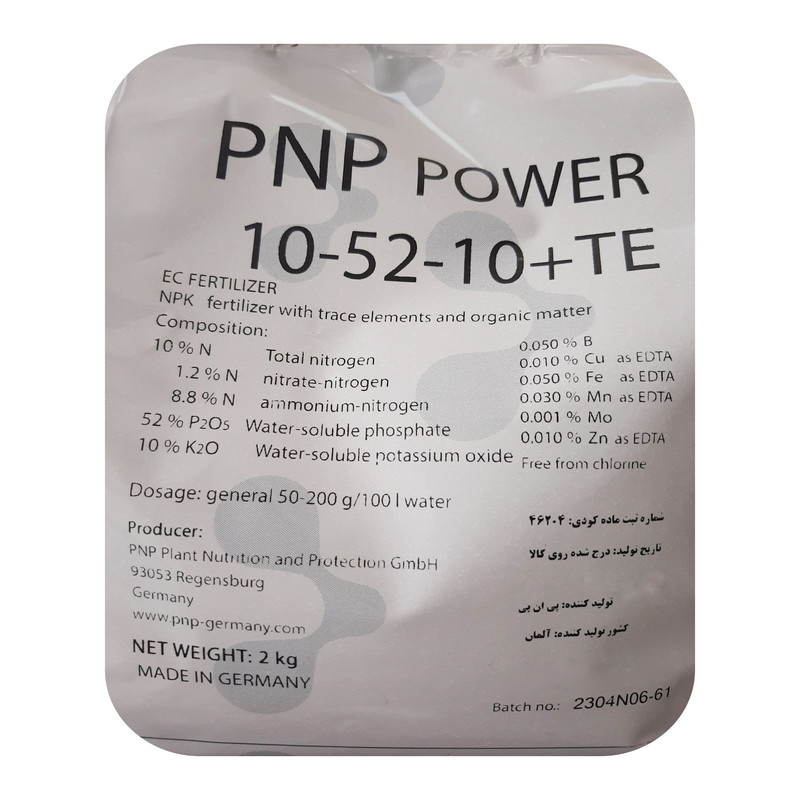 کود کامل NPK 10-52-10 پی ان پی مدل فسفر بالا وزن 2 کیلوگرم