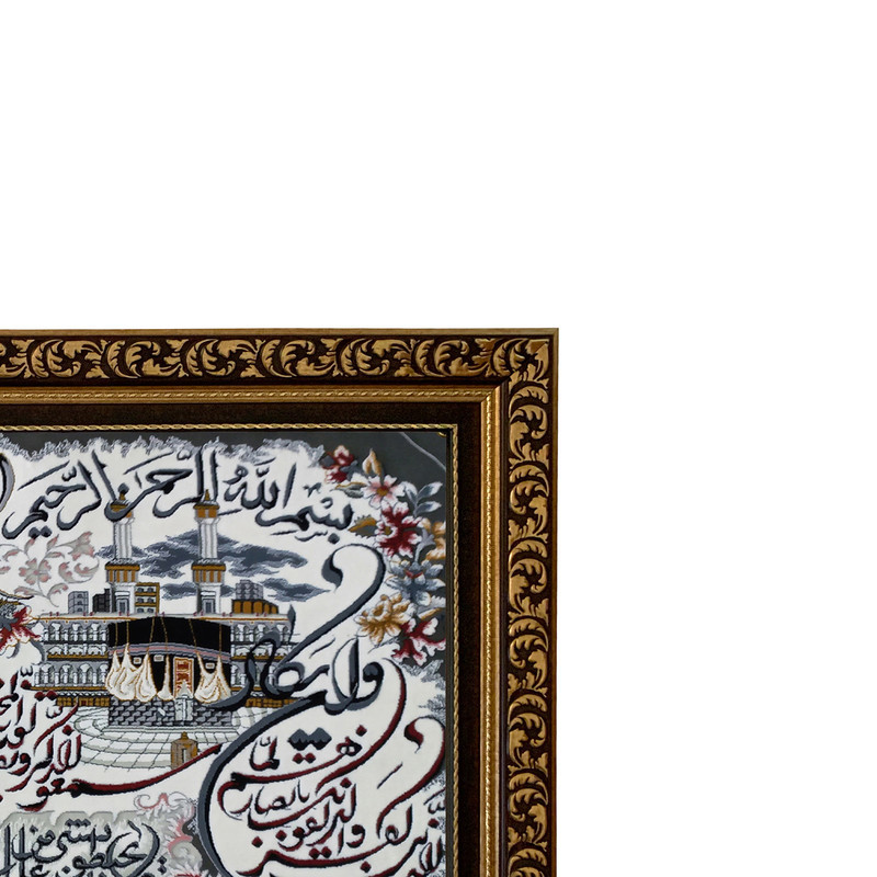 تابلو فرش ماشینی طرح دستبافت مدل آیت الکرسی کد 7551