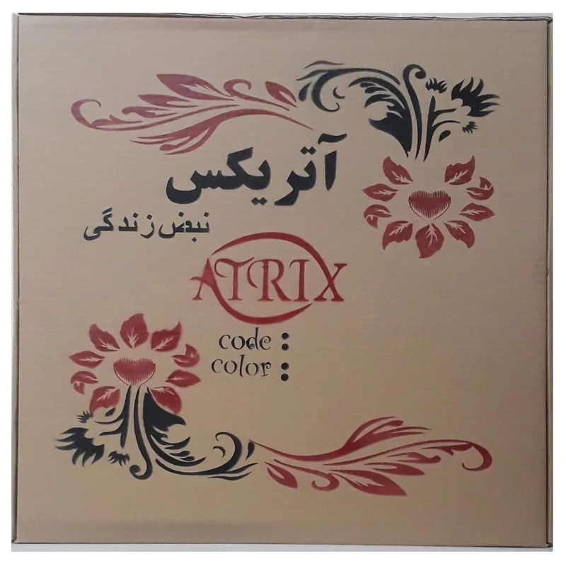 ساعت دیواری آتریکس مدل m803