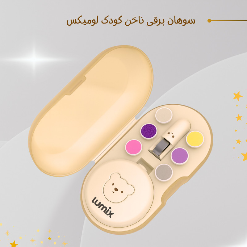 سوهان برقی لومیکس مدل minicare