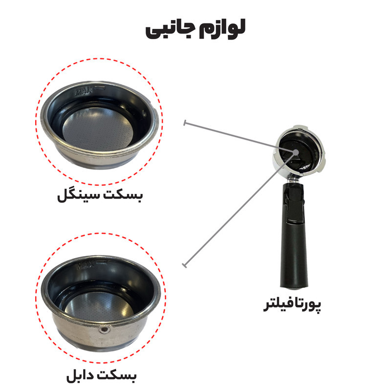 اسپرسو ساز نیمه‌صنعتی 1.25 لیتری مباشی مدل ECM2009، نیمه اتوماتیک با مصرف پودر قهوه، مناسب تهیه اسپرسو، کافه لاته، کاپوچینو و ماکیاتو، دارای یک عدد نازل قهوه