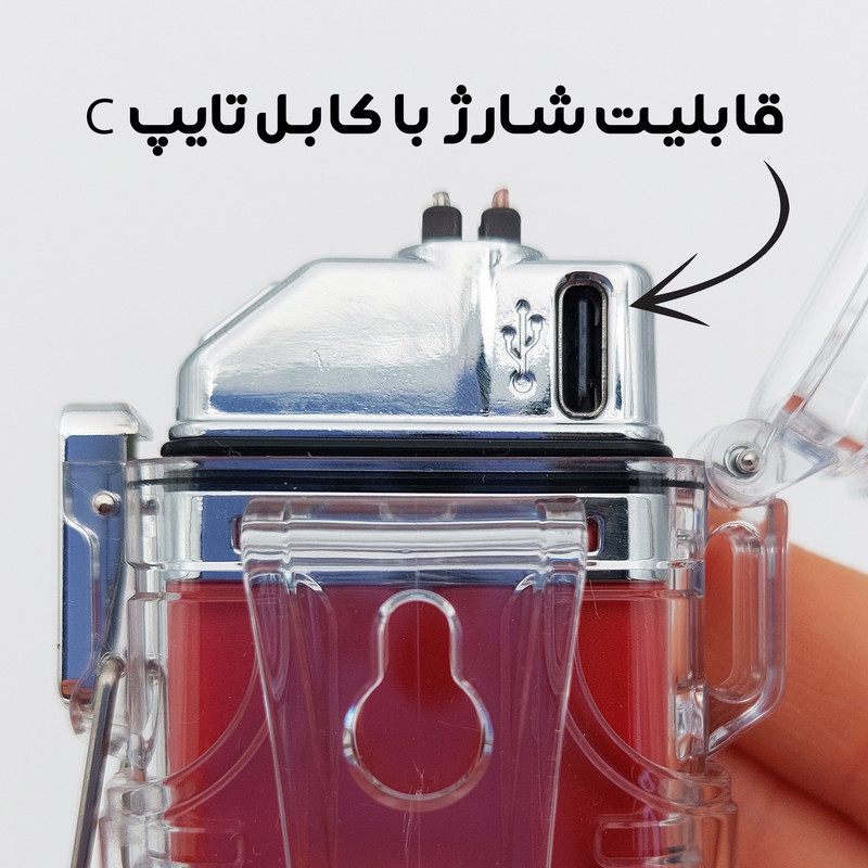 فندک شارژی مدل پلاسما