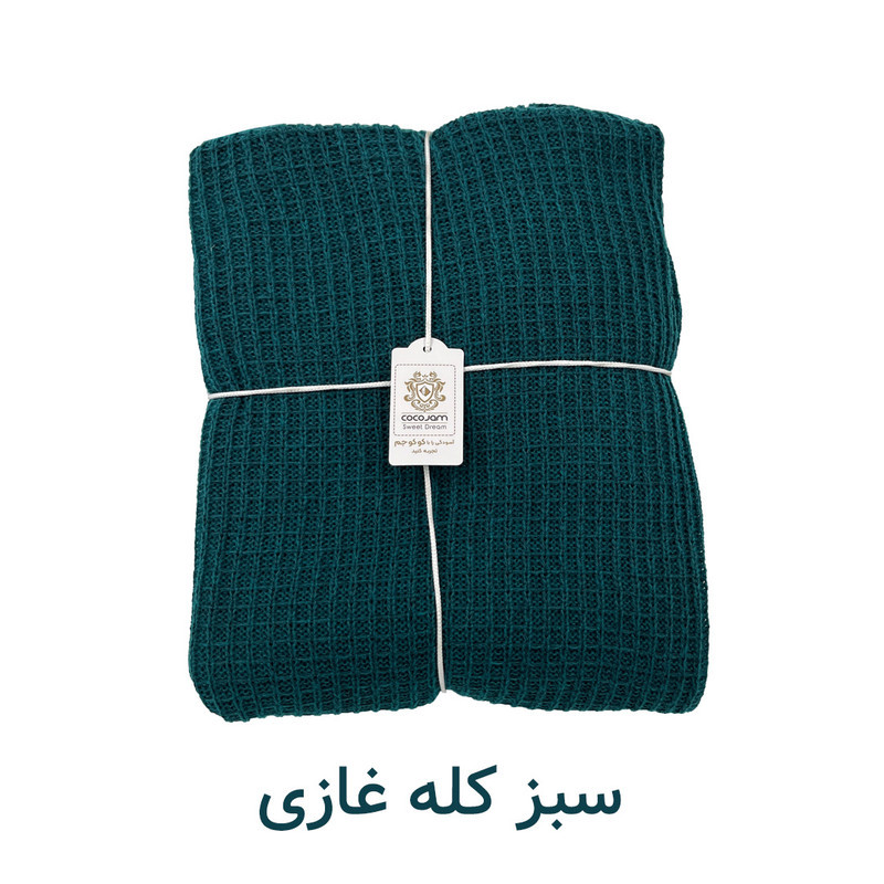 شال مبل و تخت کوکو جم مدل مدل پیکه کد P6 سایز 170x140 سانتیمتر