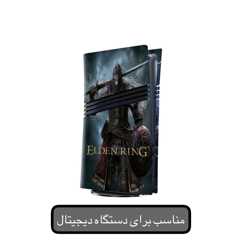 برچسب پلی استیشن ۵ پرو ديجيتال هاماگراف مدل elden ring