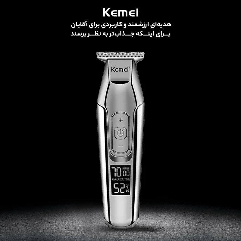 ماشین اصلاح موی سر و صورت کیمی مدل KM-5027 Professional با تیغه تیتانیوم پیشرفته، باتری لیتیوم یون 1400 میلی‌آمپر، شارژ تایپ‌سی، طراحی ارگونومیک و قابلیت استفاده خشک و مرطوب