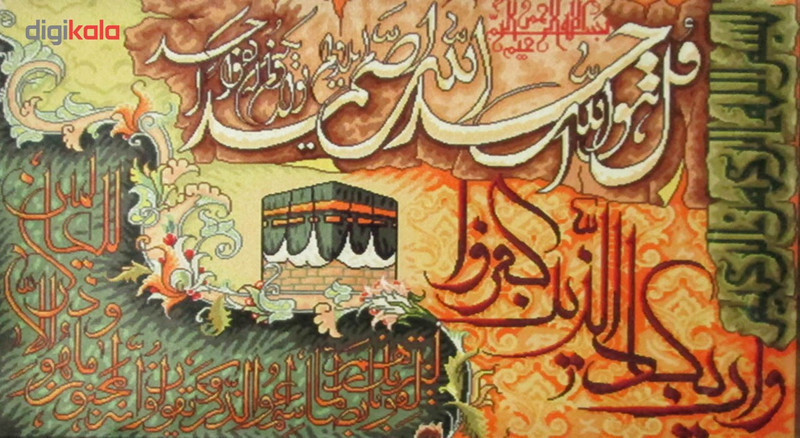 تابلو فرش ماشینی نقش نگار رضوی طرح و ان یکاد کد 413KC