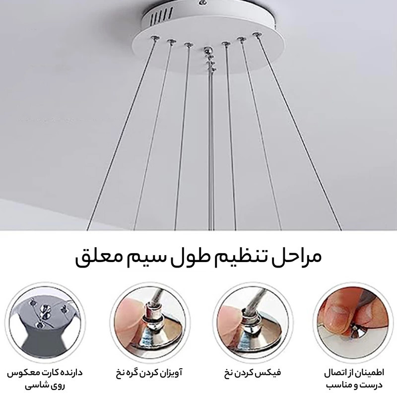 لوستر  چشمه نور مدل مدرن کد F66023H