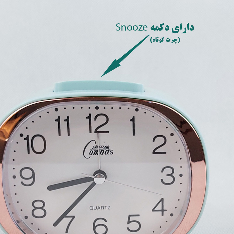 ساعت رومیزی عقربه‌ای مدل Compas کد 2223