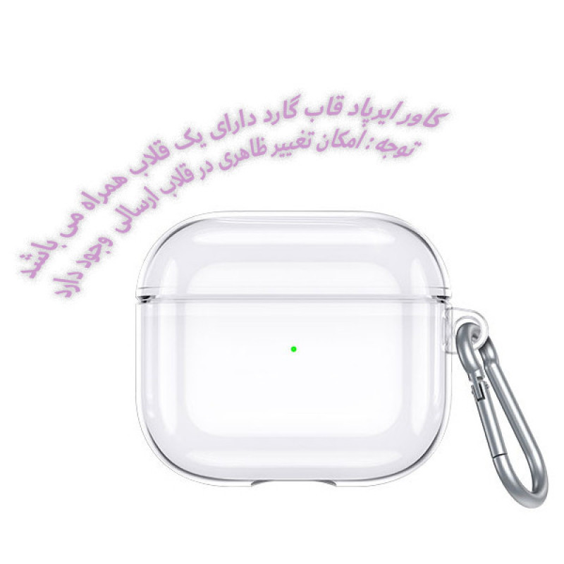 کاور قاب گارد مدل CLEARGHA مناسب برای کیس اپل AirPods Pro
