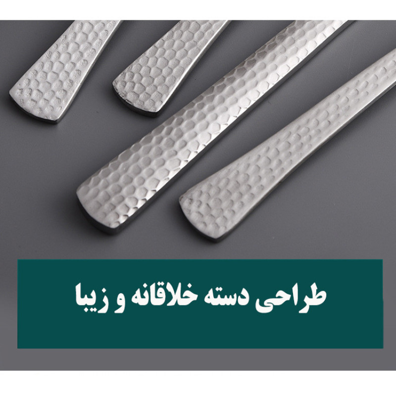 قاشق بستنی خوری کد 601 بسته 6 عددی