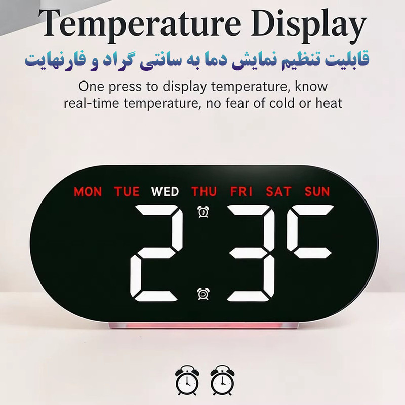 ساعت رومیزی دیجیتال مدل GH8035