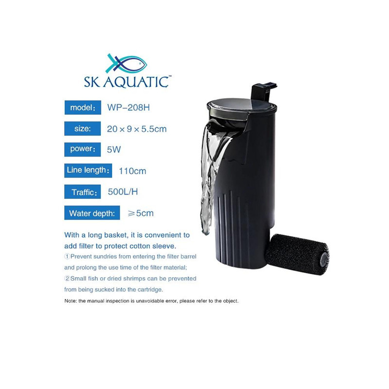 بیوفیلتر آکواریوم سوبو مدل WP-208H کد 2570642
