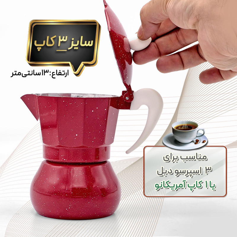 موکاپات مدل 3CUPS کد DEL CAFE 1