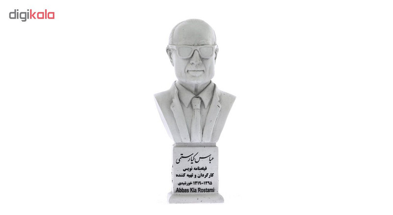تندیس یادمان طرح عباس کیارستمی کد S248