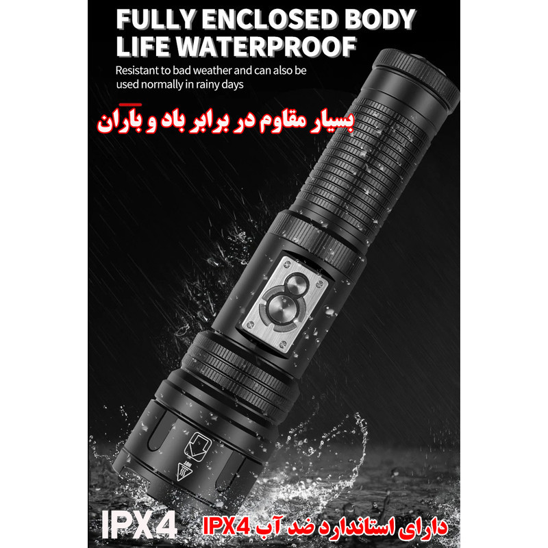 چراغ قوه دستی لدیلند مدل L50 با نور مهتابی
