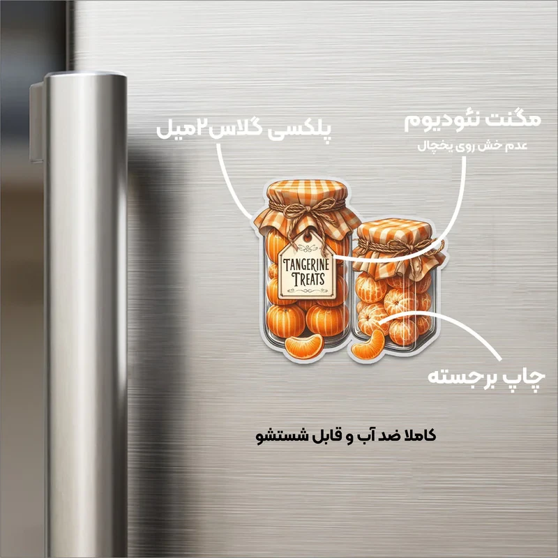 مگنت مدل یخچالی طرح شیشه نارنگی