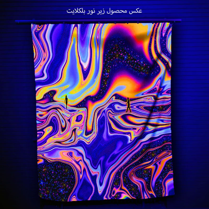پوستر پارچه ای مدل بکدراپ بلک لایت کد 1494