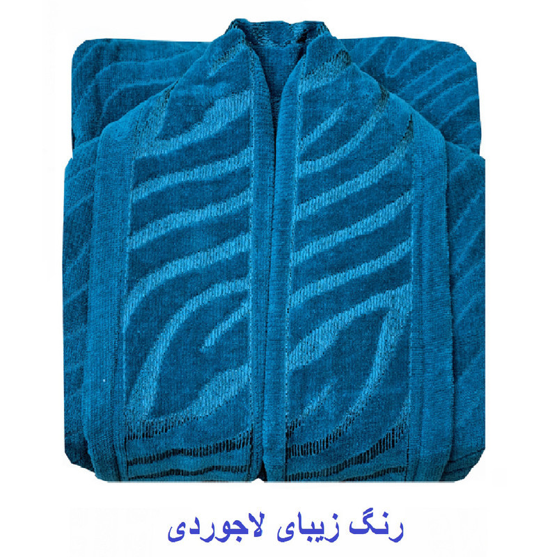حوله پالتویی الماس طرح ابریشمی کد PP-220 سایز 135