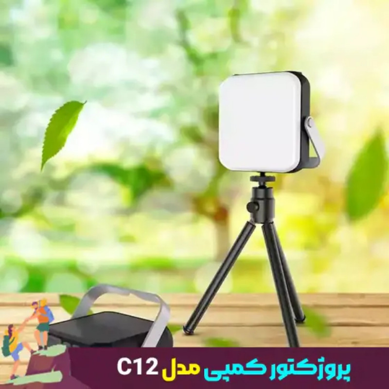 چراغ روشنایی اسمال سان مدل C12