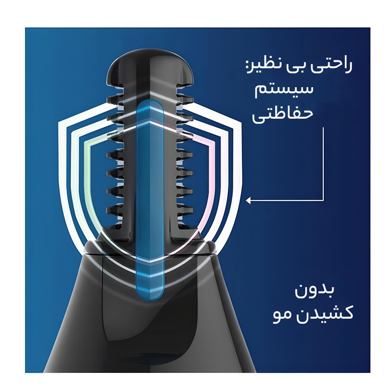 مو زن گوش و بینی فیلیپس مدل 365060