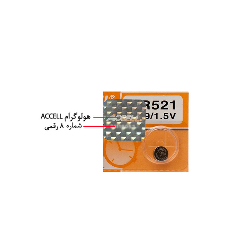 باتری ساعت اکسل مدل LR521