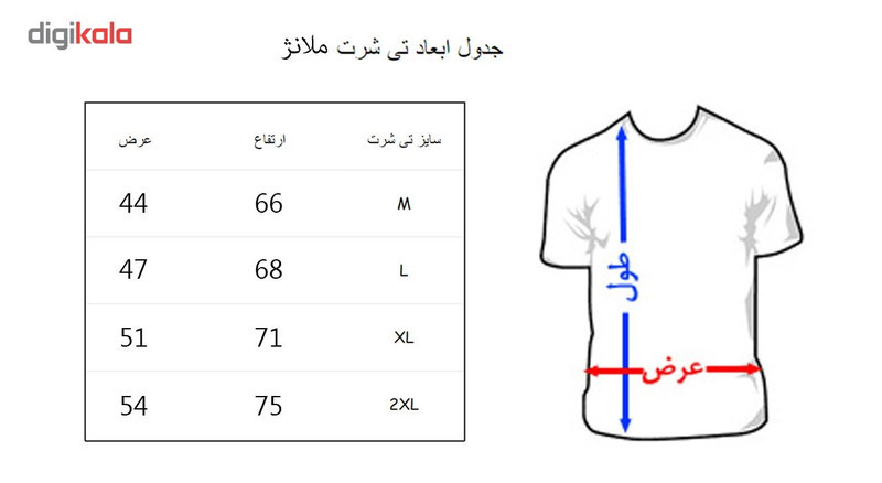 تی شرت مردانه طرح سماع کد 212