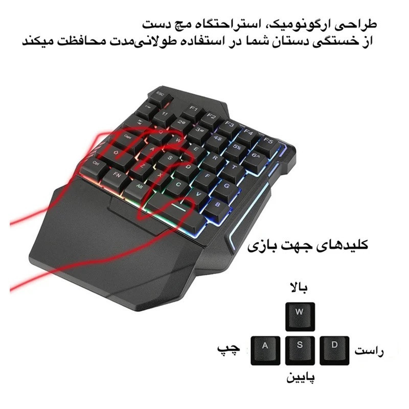 کیبورد مدل KL-82