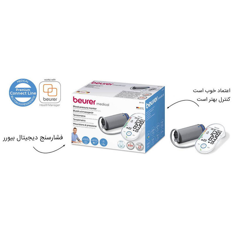 فشارسنج دیجیتال بازویی بیورر مدل BM55 با صفحه نمایش بزرگ، حافظه 60 جایگاه برای 2 نفر، تشخیص آریتمی، هشدار خطای محاسباتی و کابل USB، مناسب بازو 22 تا 36 سانتی‌متر و خاموشی خودکار
