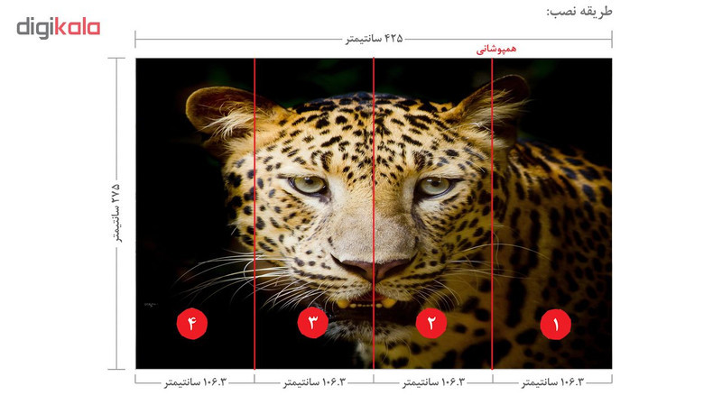 پوستر دیواری سه بعدی طرح پلنگ کد A2029