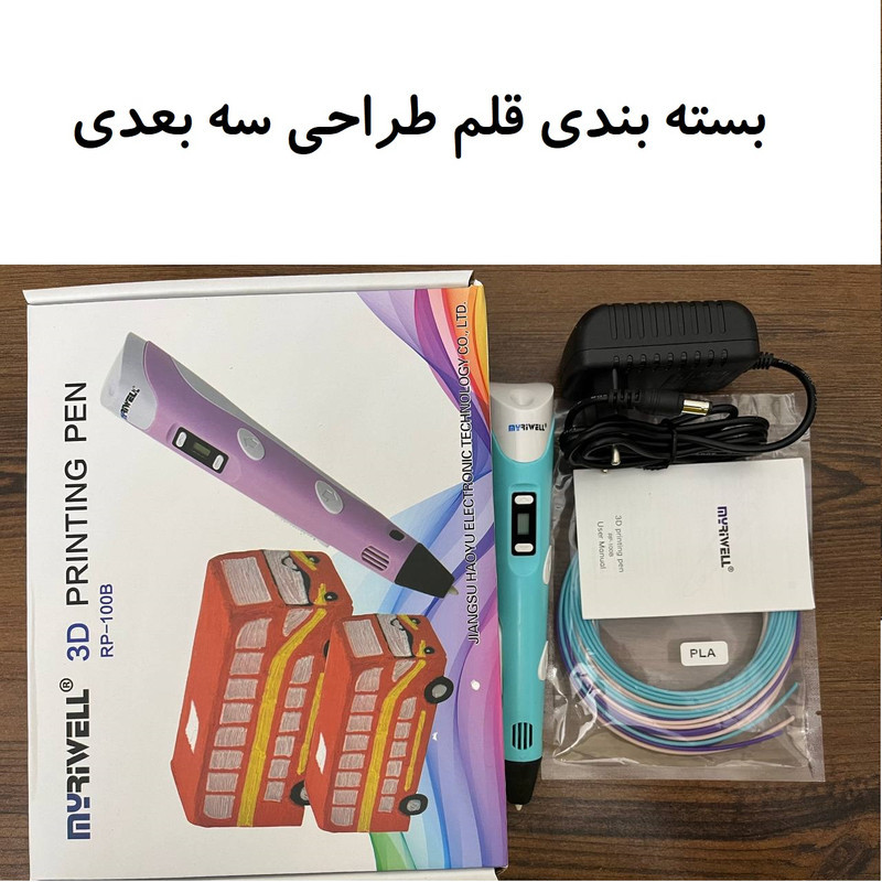 قلم طراحی سه بعدی مای ریول مدل RP-100B