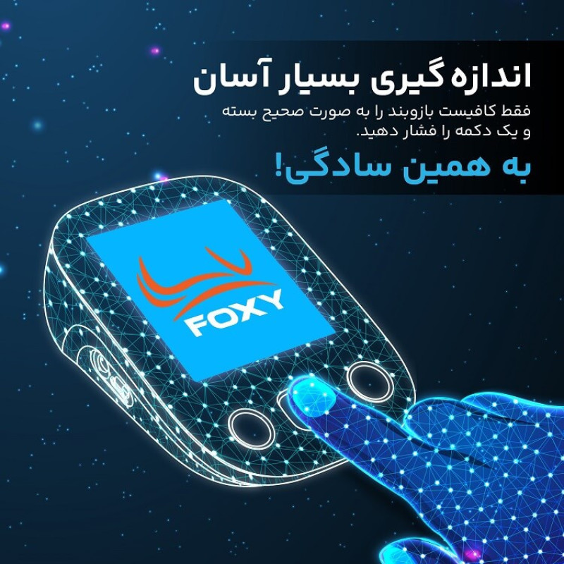 فشارسنج بازویی دیجیتال فوکسی مدل BLACK با حافظه بالای 99 رکورد، قابلیت اعلان صوتی، تشخیص آریتمی، نمایش میانگین نتایج و همراه پاوربانک