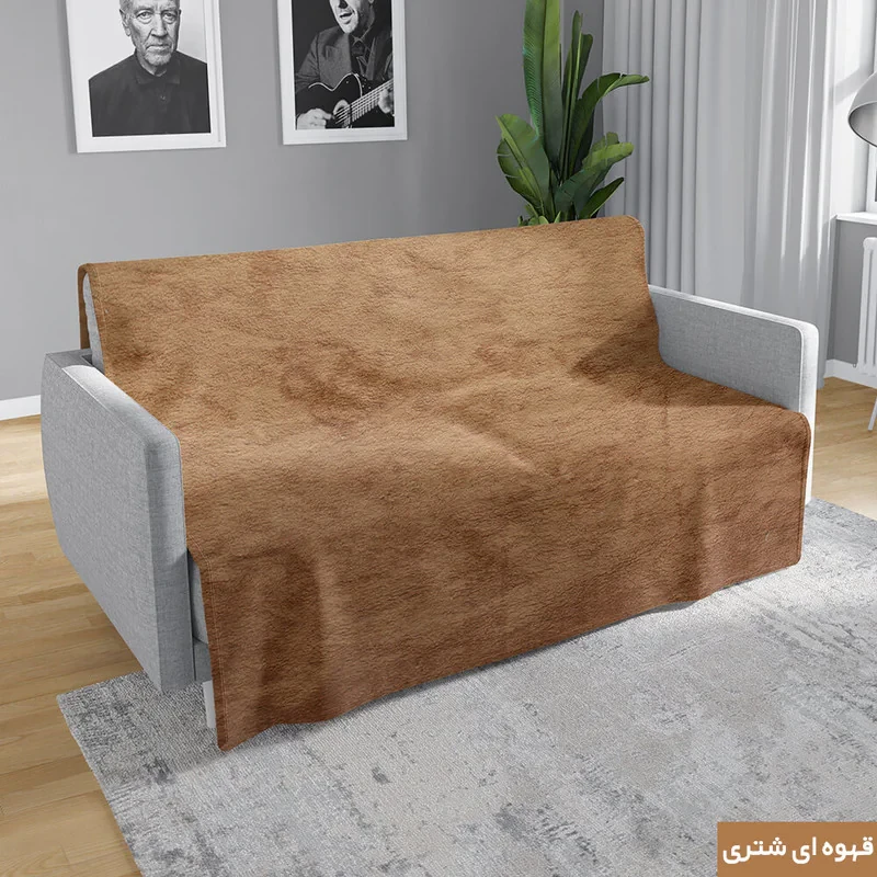 شال مبل شاران هوم مدل مخملی طرح ساده 450×180 سانتی متر