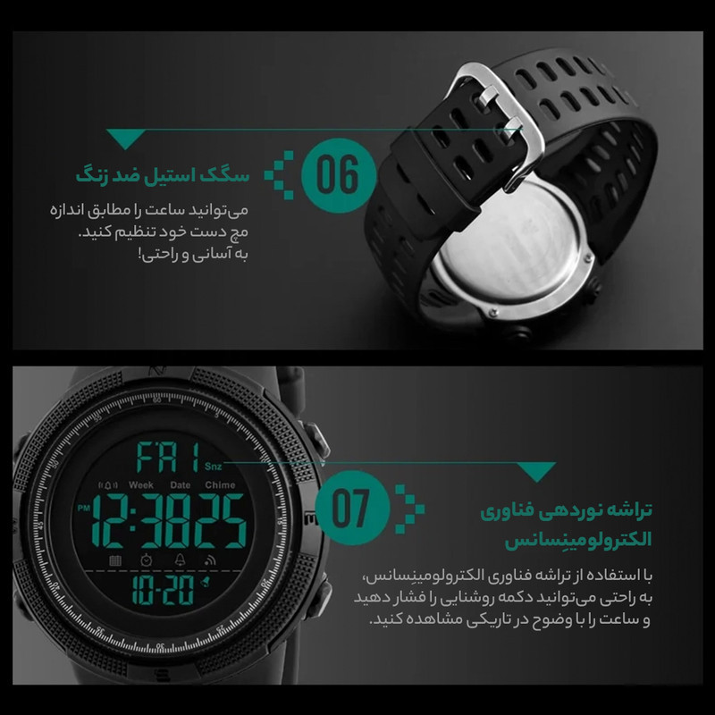 ساعت مچی دیجیتال مردانه اسکمی مدل 1251 کد01