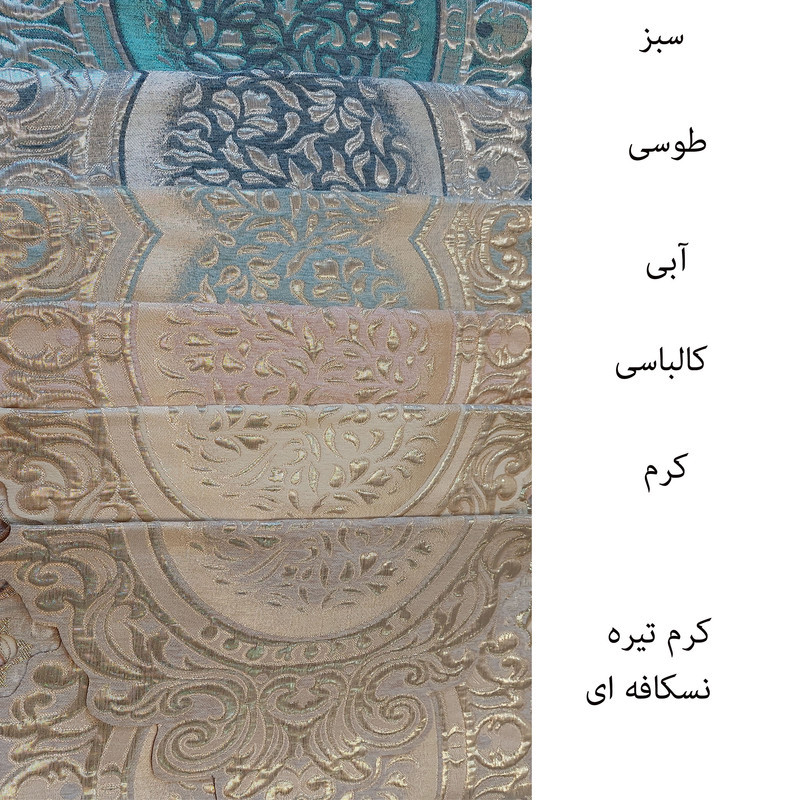 رانر مدل S.A کد 45-160