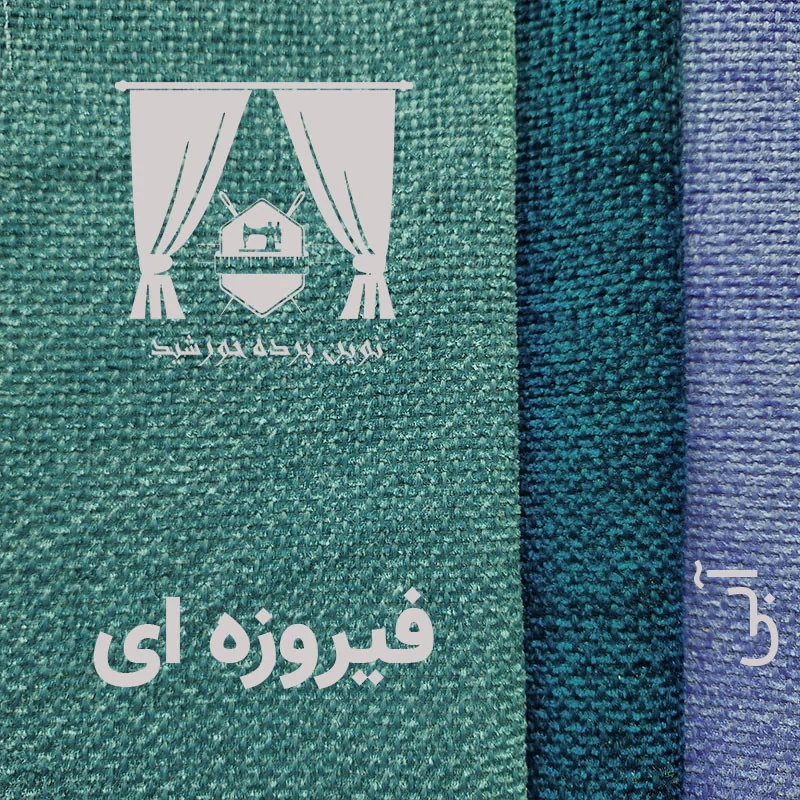 پرده نوین پرده خورشید مدل پانچی هموند سایز 280x140 سانتی‌متر