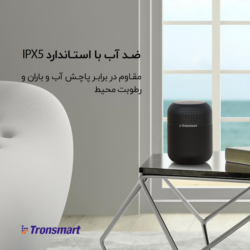 اسپیکر بلوتوثی قابل حمل ترونسمارت مدل Element T6 Max SoundPulse