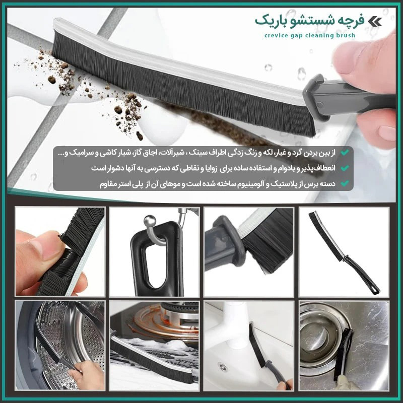 فرچه مدل کمانی multi-function بسته دو عددی