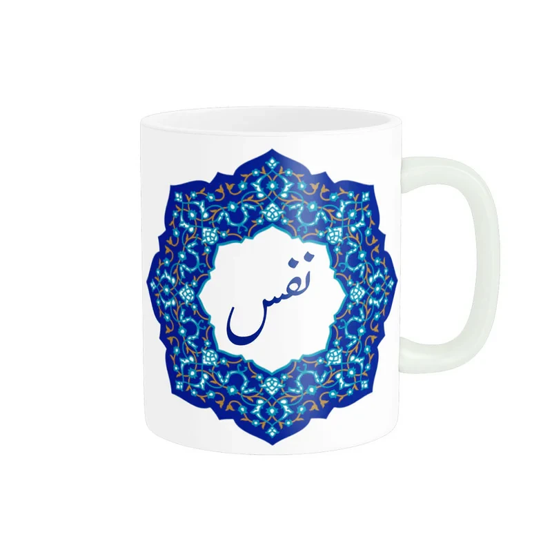 ماگ ناریکو طرح لیوان شخصی مدل اسم نفس کد 09105