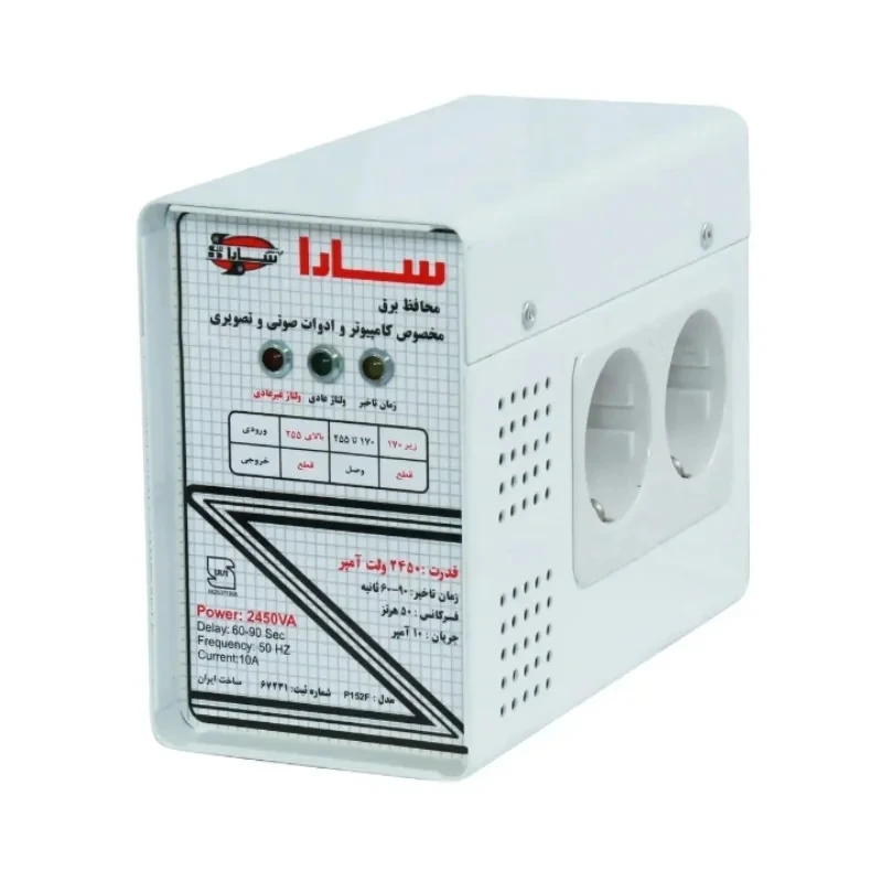 محافظ ولتاژ گروه صنعتی سارا مدل P152F