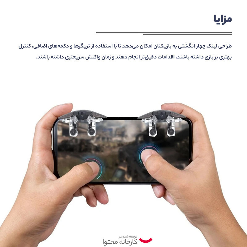 دسته بازی موبایل PUBG مدل JS65 مغناطیسی