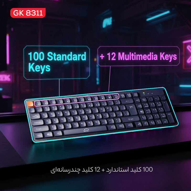 کیبورد مخصوص بازی تسکو مدل GK8311 Apollo
