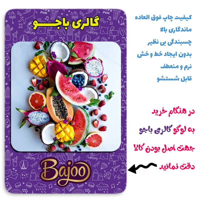 مگنت گالری باجو طرح میوه کد fruit 138