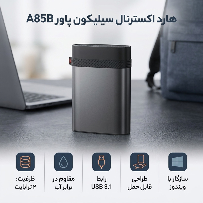 هارد اکسترنال سیلیکون پاور مدل A85B ظرفیت 2 ترابایت دارای رابط USB Type-A
