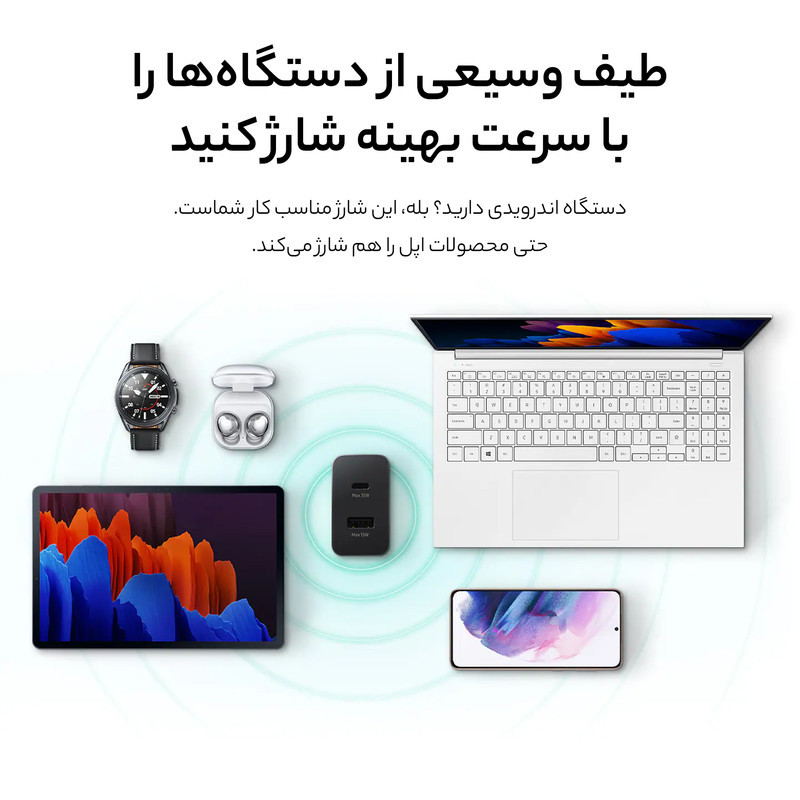 شارژر دیواری 35 وات سامسونگ مدل EP-TA220