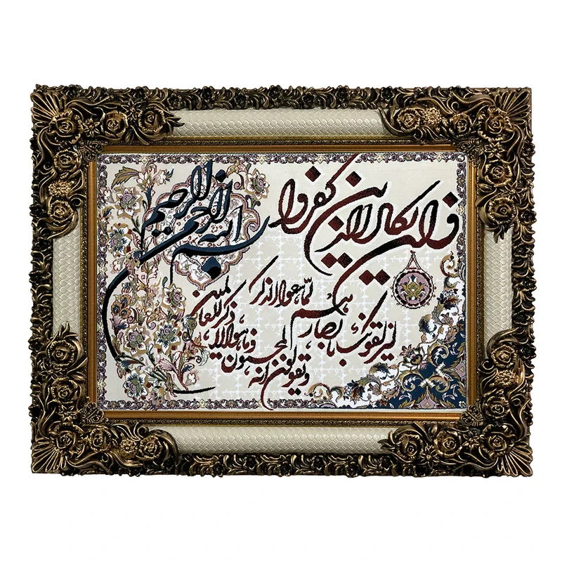 تابلو فرش ماشینی طرح وان یکاد کد 8980