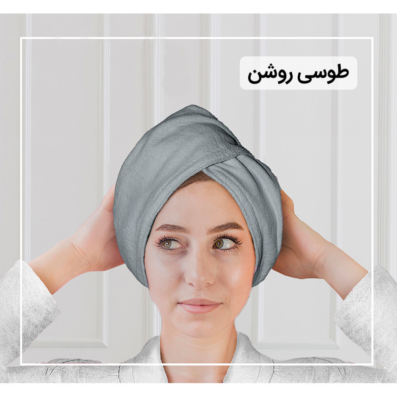 حوله کلاهی ایران حوله مدل پیچ