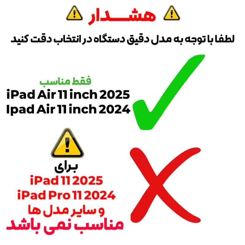 کیف کلاسوری بادیگارد مدل Domo مناسب برای تبلت اپل iPad Air 11 inch M2 2024  M3 2025  M4 2026