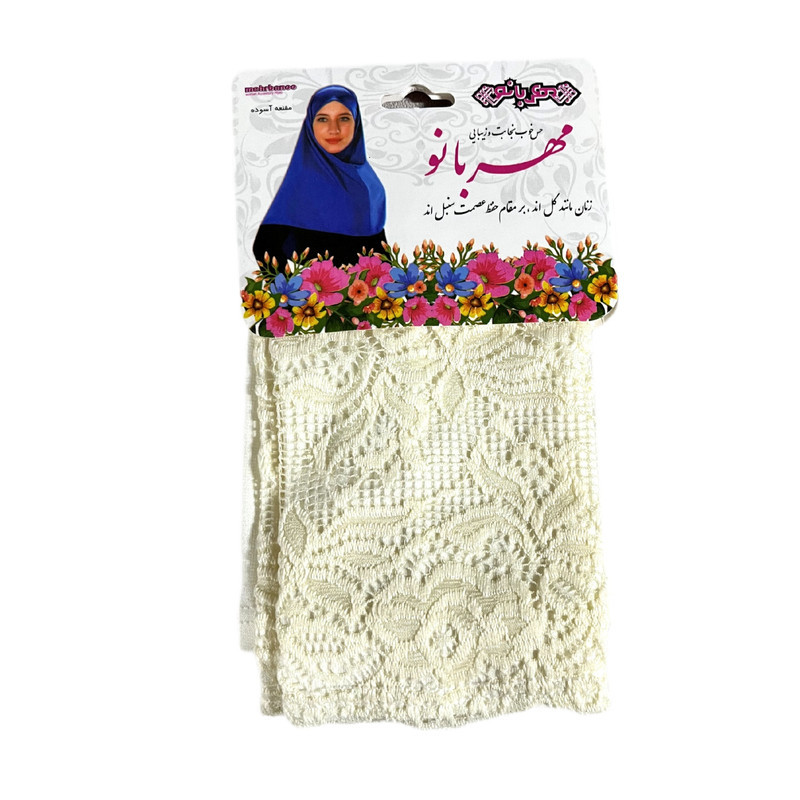 ساق دست زنانه مدل کوتاه گیپوری